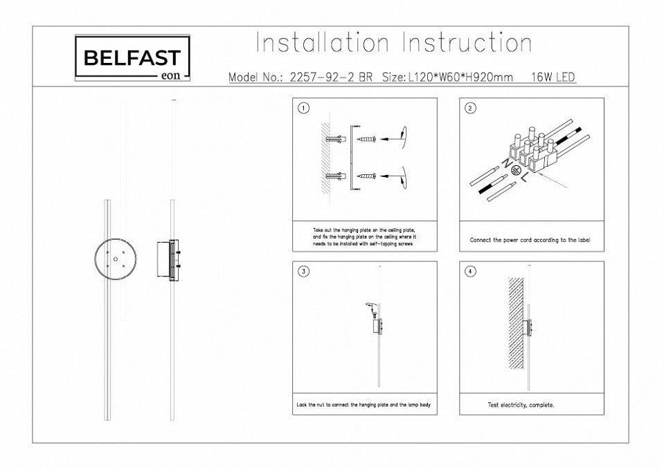 Бра belfast medway 2257-92-2 br