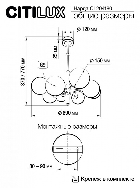 Подвесная люстра citilux нарда cl204180