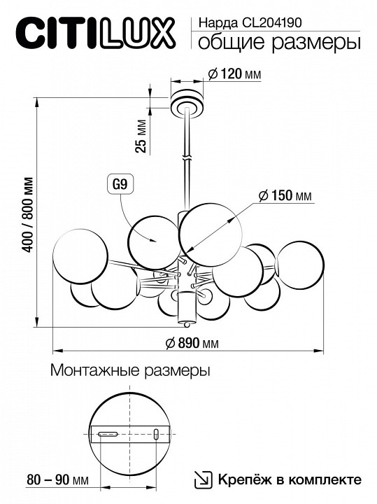 Подвесная люстра citilux нарда cl204190