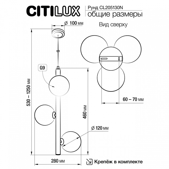 Подвесная люстра citilux рунд cl205130n