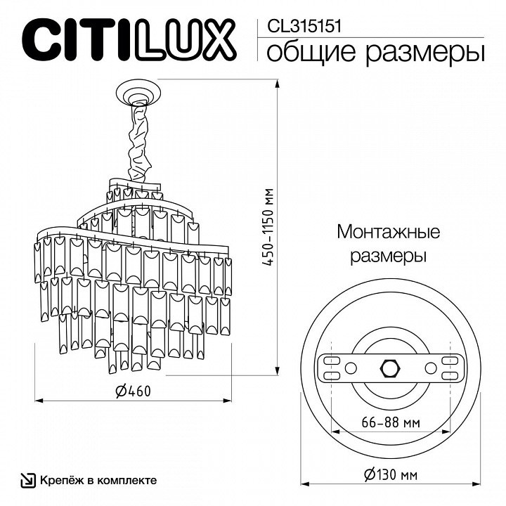 Подвесная люстра citilux naiad cl315151
