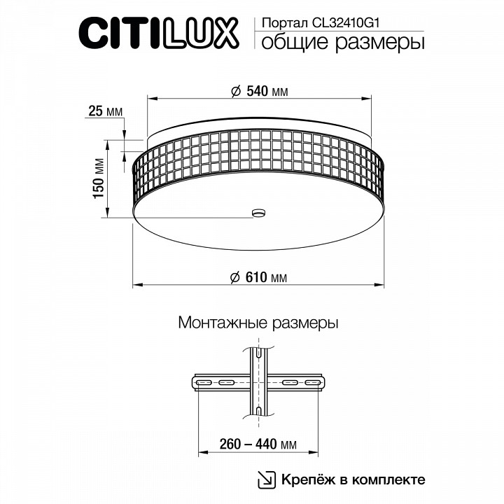 Накладной светильник citilux портал cl32410g1