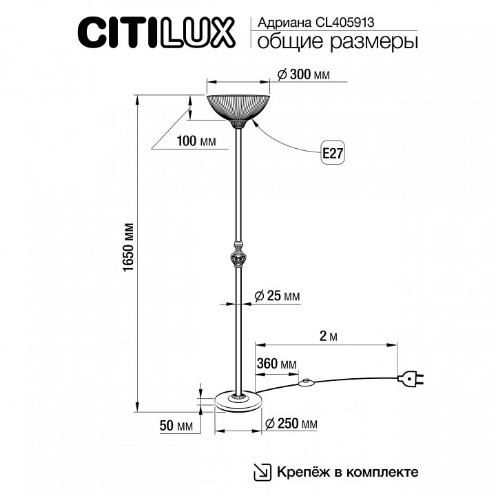 Торшер citilux адриана cl405913