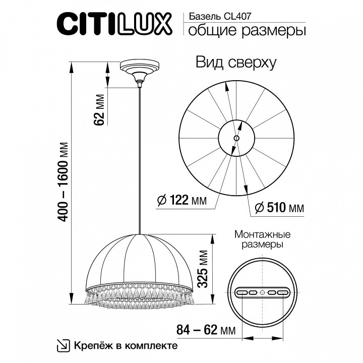 Подвесной светильник citilux базель cl407035