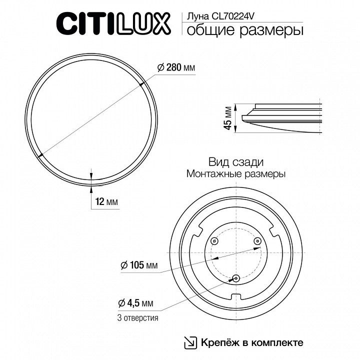 Накладной светильник citilux луна cl70224v