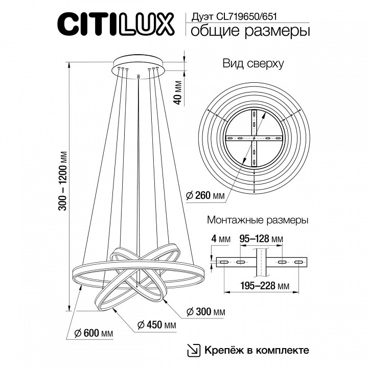 Подвесной светильник citilux дуэт cl719650