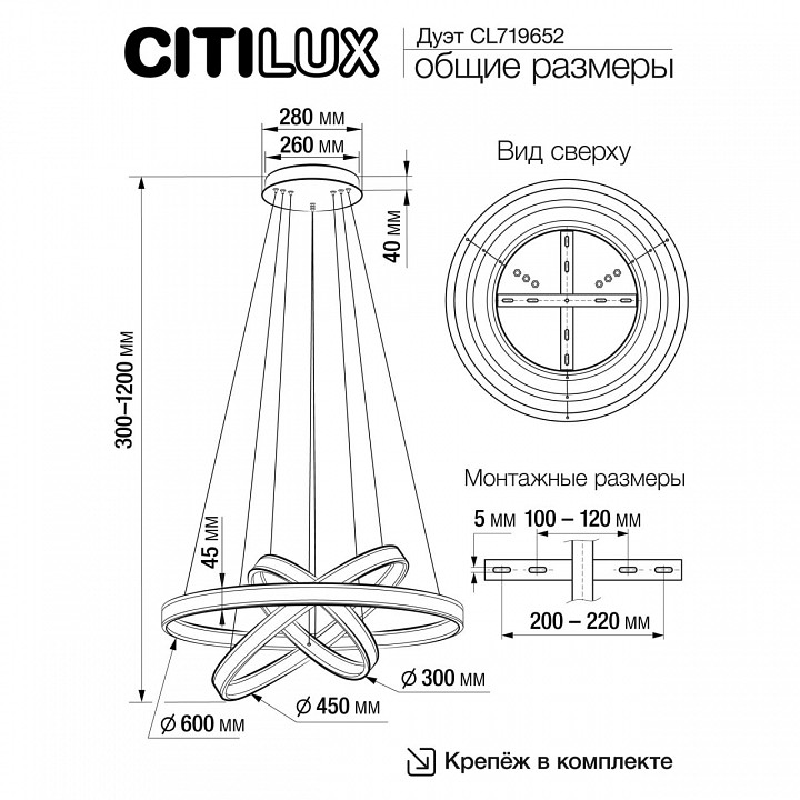 Подвесной светильник citilux дуэт cl719652