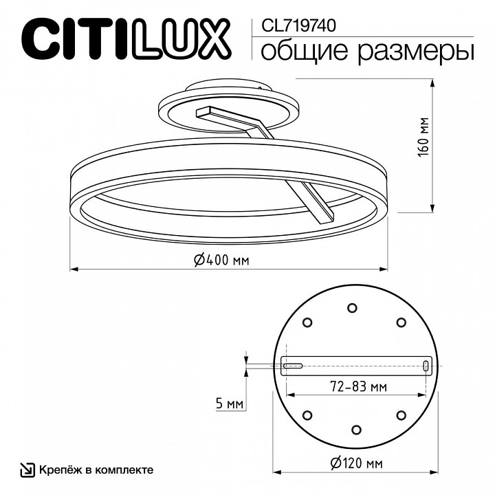 Светильник на штанге citilux дуэт cl719740