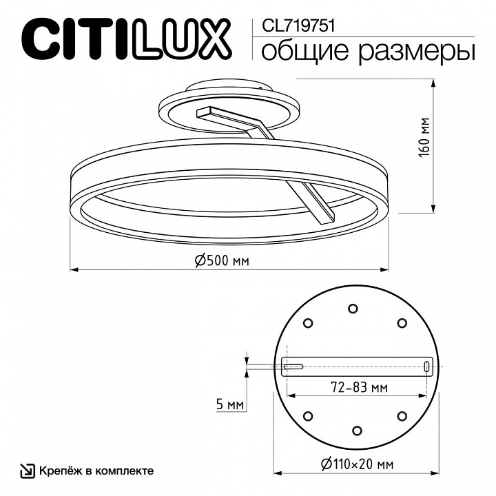 Светильник на штанге citilux дуэт cl719751