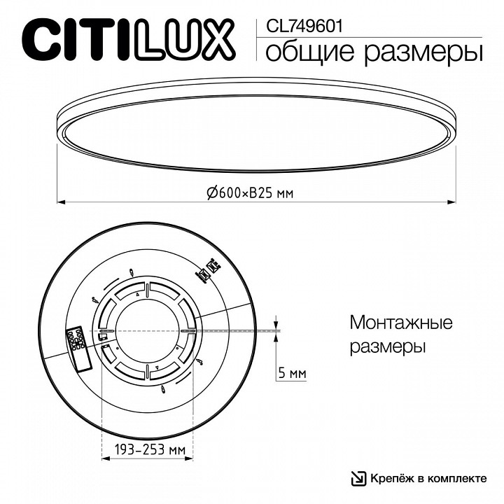 Накладной светильник citilux norma cl749601