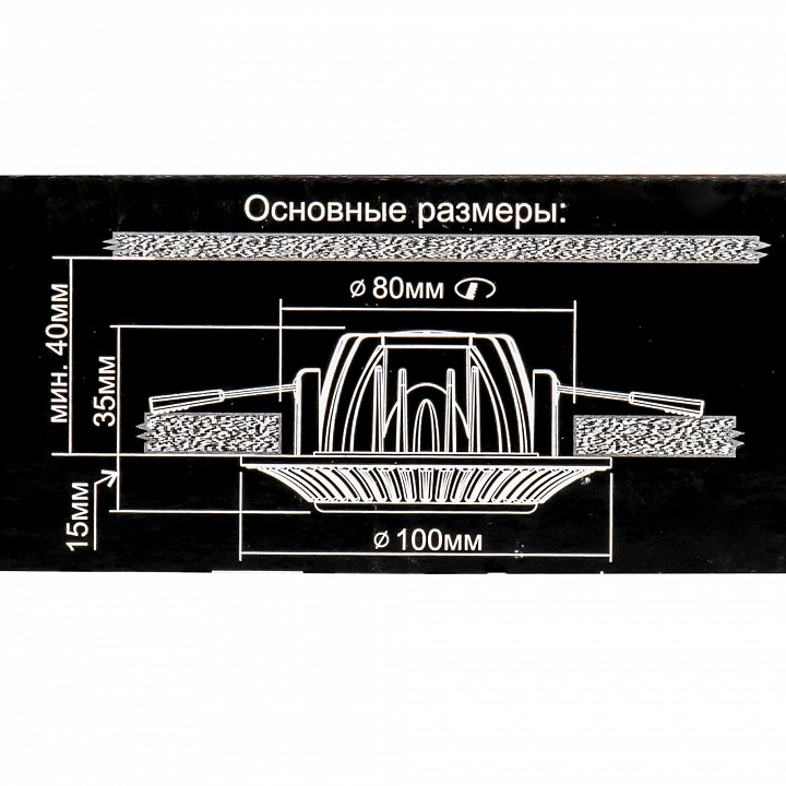 Встраиваемый светильник citilux боска cld041nw1