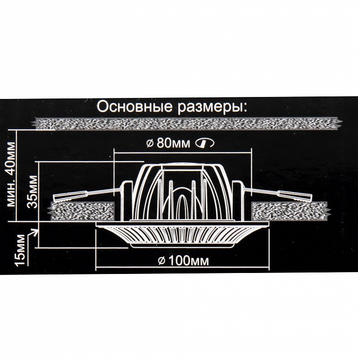 Встраиваемый светильник citilux дзета cld042nw1