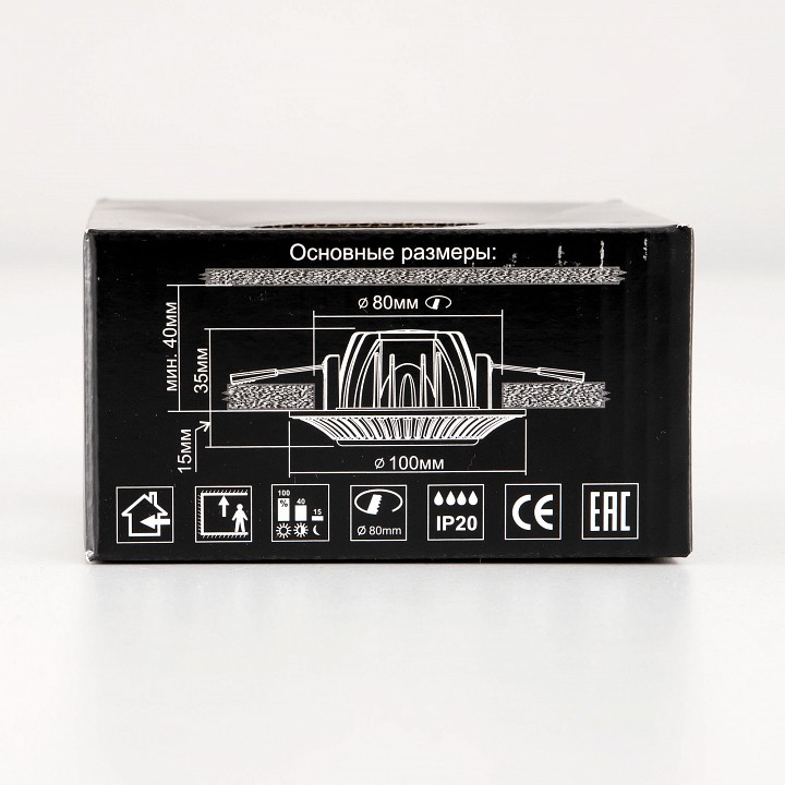 Встраиваемый светильник citilux дзета cld042nw2