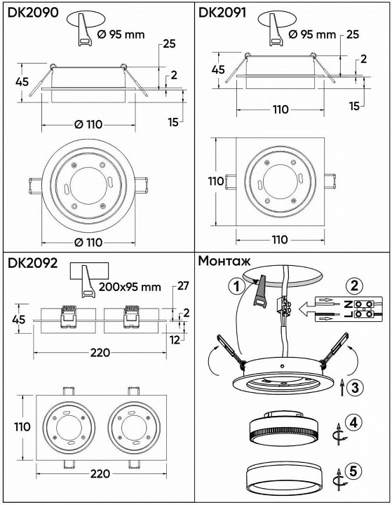 Встраиваемый светильник denkirs flat dk2091-wh