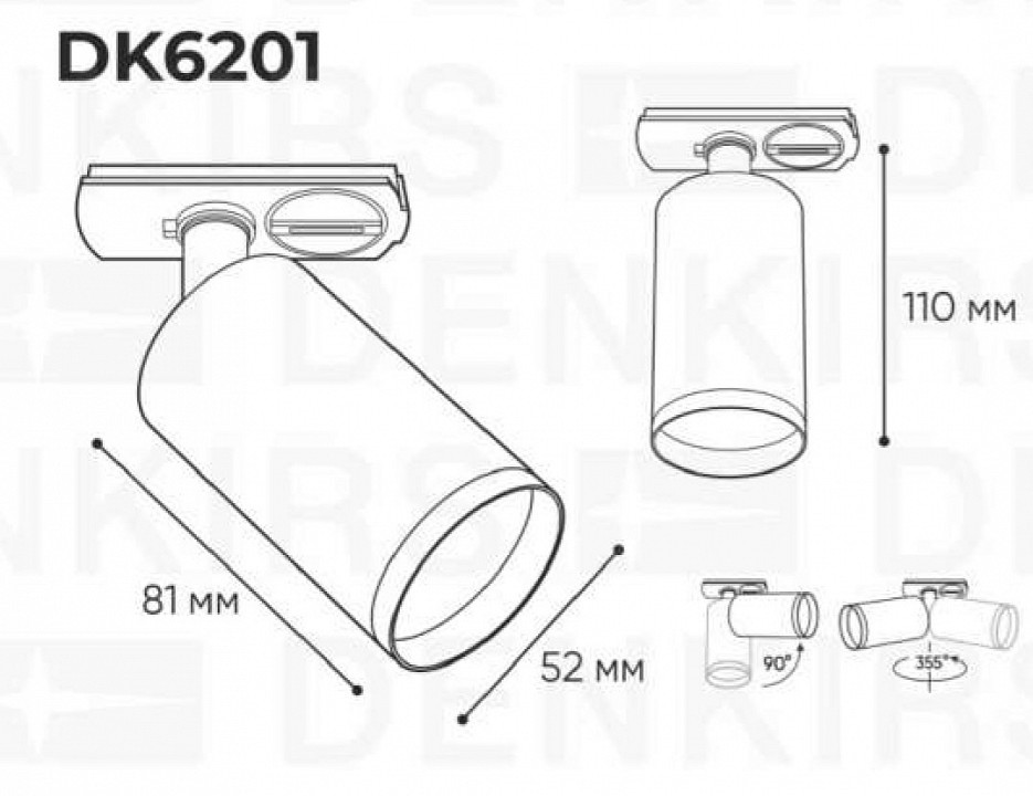 Светильник на штанге denkirs dk620 dk6201-wh