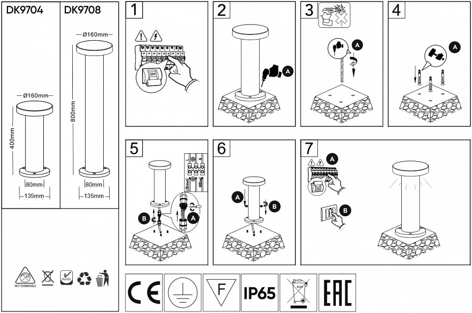 Наземный низкий светильник denkirs dramen dk9704-bk