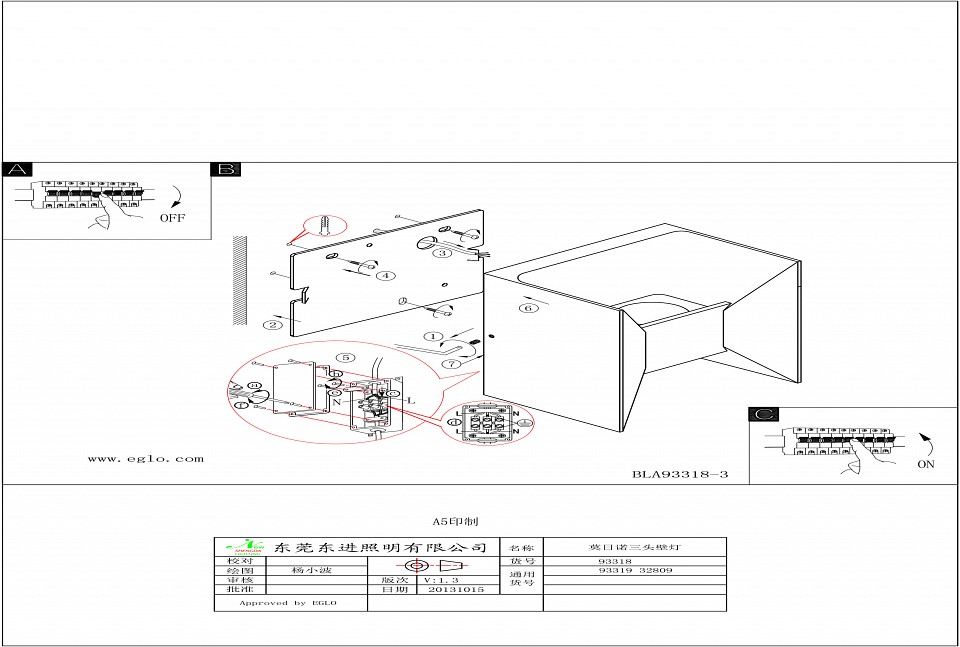 Накладной светильник eglo morino 93319