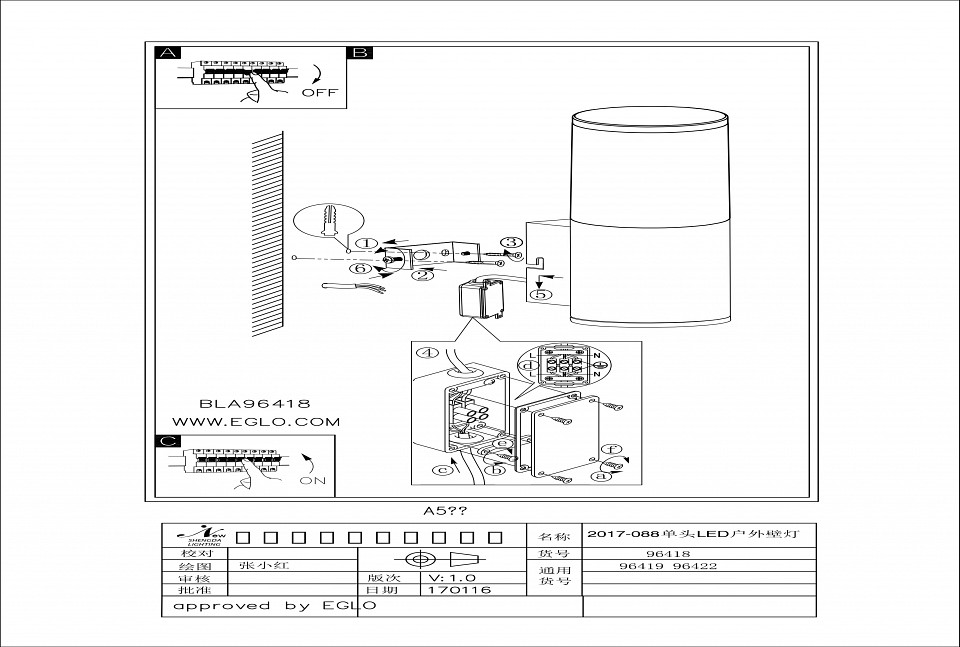 Светильник на штанге eglo helvella 96422