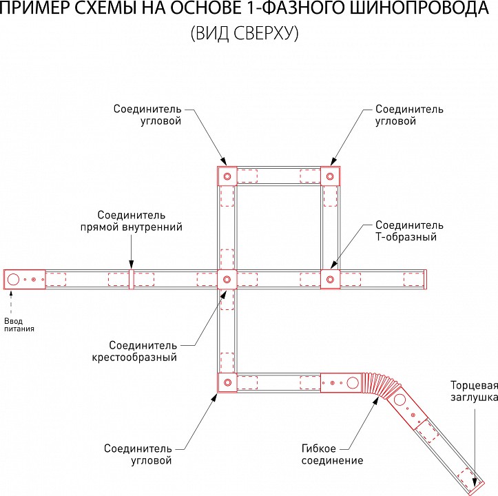 Трек накладной elektrostandard track rail wh surface a057077