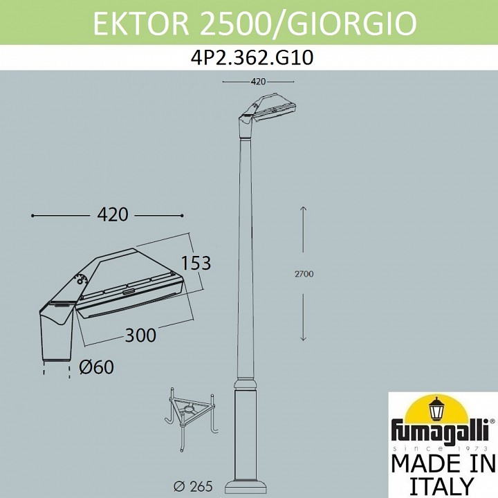 Фонарный столб fumagalli giorgio 4p2.362.g10.lyf1r