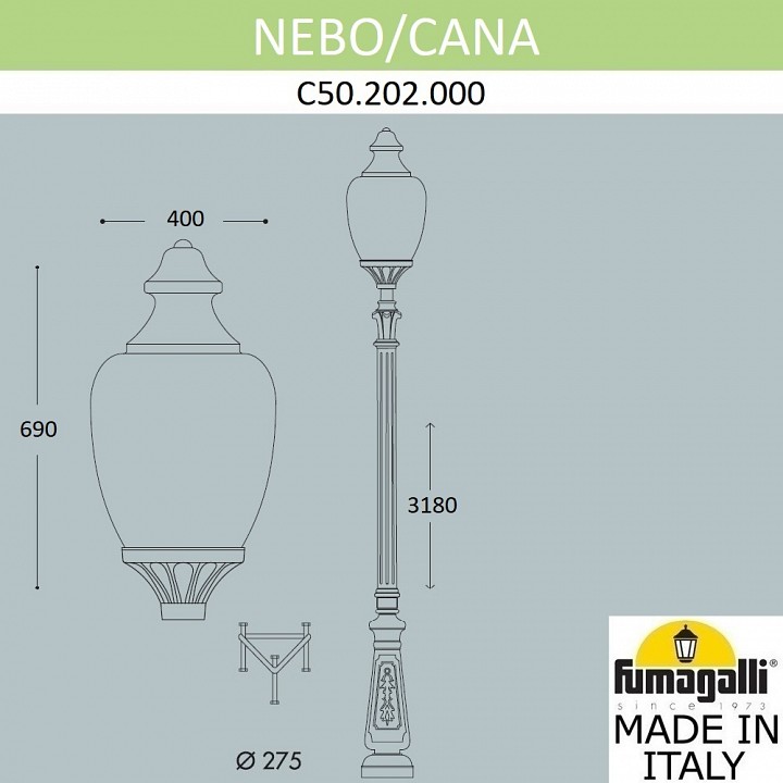 Фонарный столб fumagalli cana c50.202.000.aye27