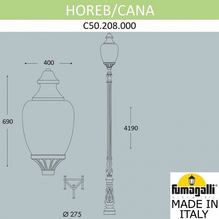 Фонарный столб fumagalli cana c50.208.000.aye27