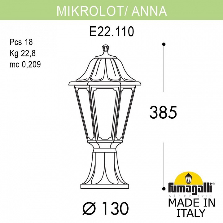 Наземный низкий светильник fumagalli anna e22.110.000.vxf1r