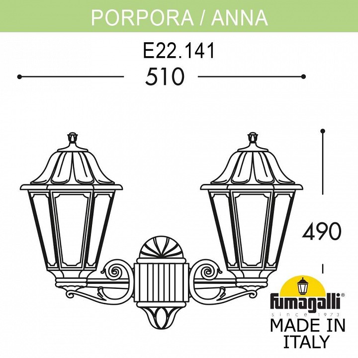 Светильник на штанге fumagalli anna e22.141.000.axf1r