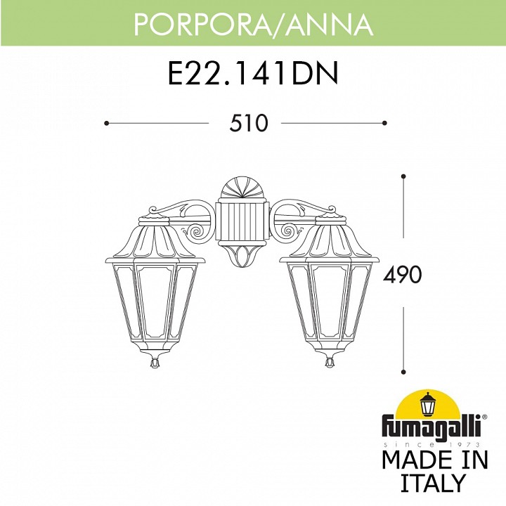 Светильник на штанге fumagalli anna e22.141.000.wyf1rdn