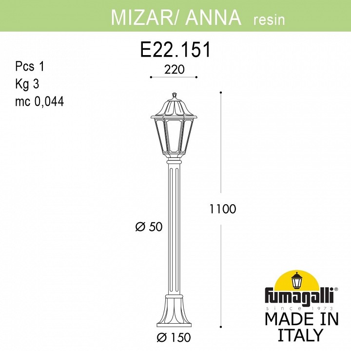 Наземный высокий светильник fumagalli anna e22.151.000.axf1r