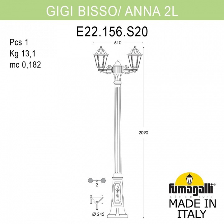 Фонарный столб fumagalli anna e22.156.s20.axf1r