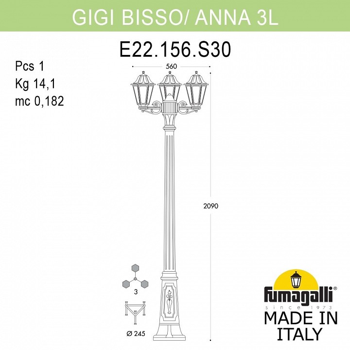 Фонарный столб fumagalli anna e22.156.s30.wyf1r