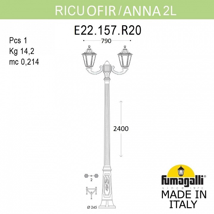 Фонарный столб fumagalli anna e22.157.r20.axf1r