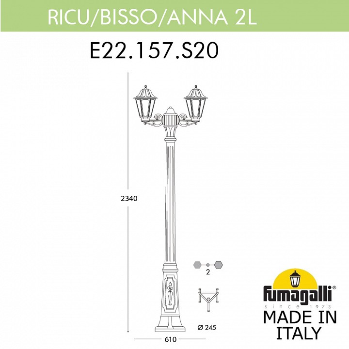 Фонарный столб fumagalli anna e22.157.s20.wxf1r
