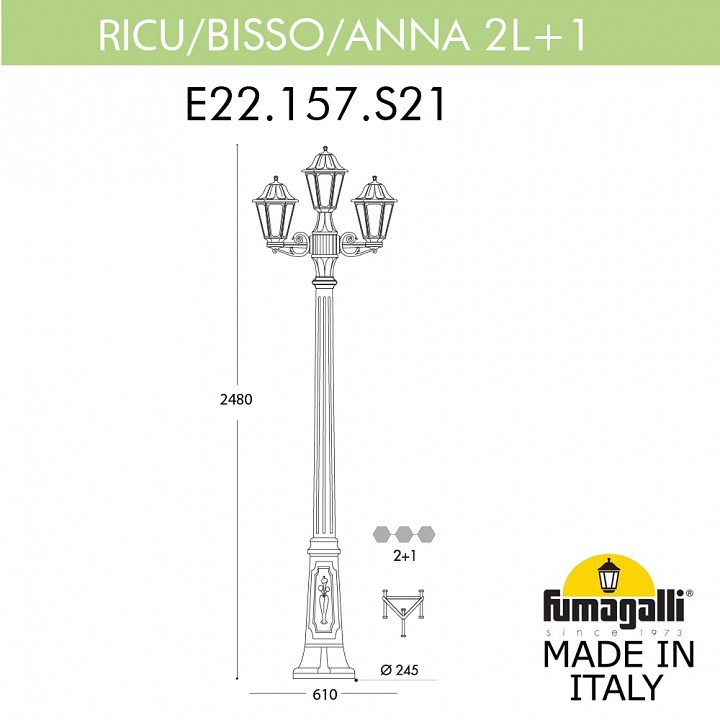Фонарный столб fumagalli anna e22.157.s21.wxf1r