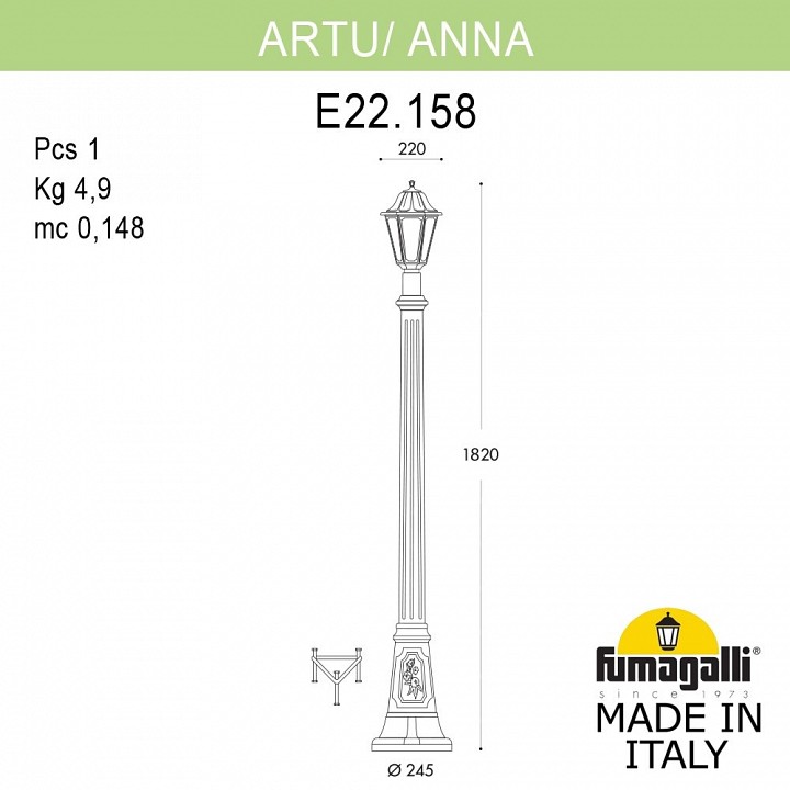 Фонарный столб fumagalli anna e22.158.000.bxf1r