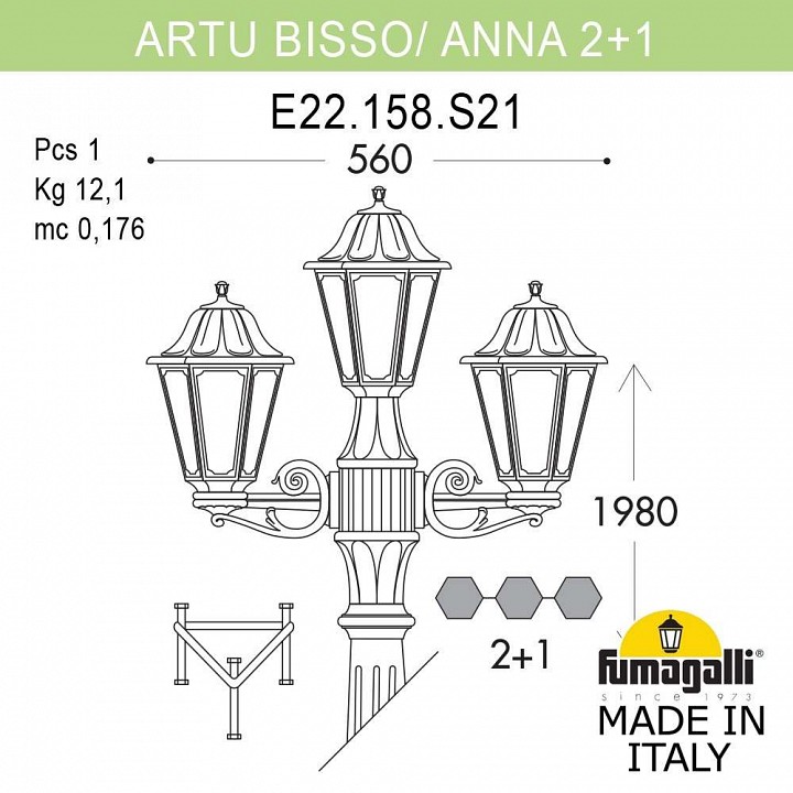 Фонарный столб fumagalli anna e22.158.s21.bxf1r