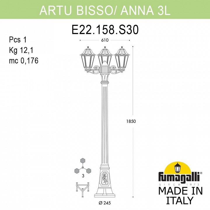 Наземный высокий светильник fumagalli anna e22.158.s30.ayf1r