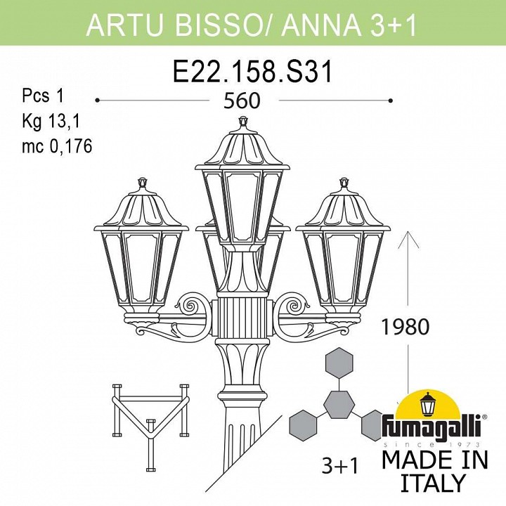 Фонарный столб fumagalli anna e22.158.s31.wyf1r
