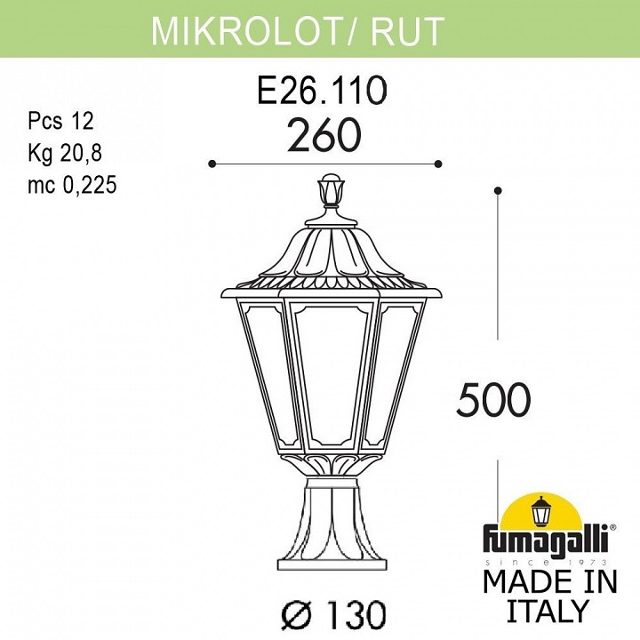 Наземный низкий светильник fumagalli rut e26.110.000.byf1r