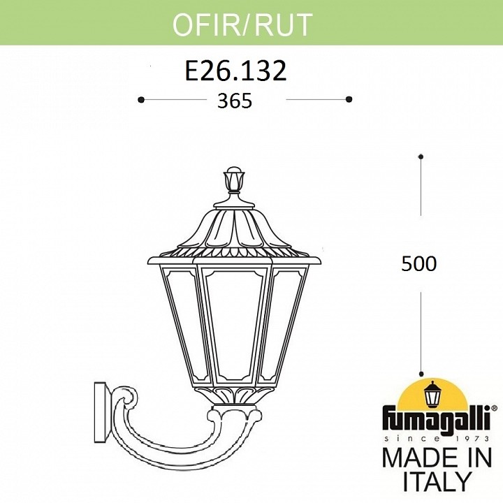 Светильник на штанге fumagalli rut e26.132.000.axf1r