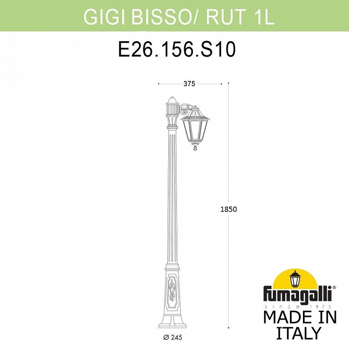 Фонарный столб fumagalli rut e26.156.s10.ayf1r