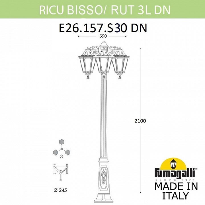 Фонарный столб fumagalli rut e26.157.s30.byf1rdn