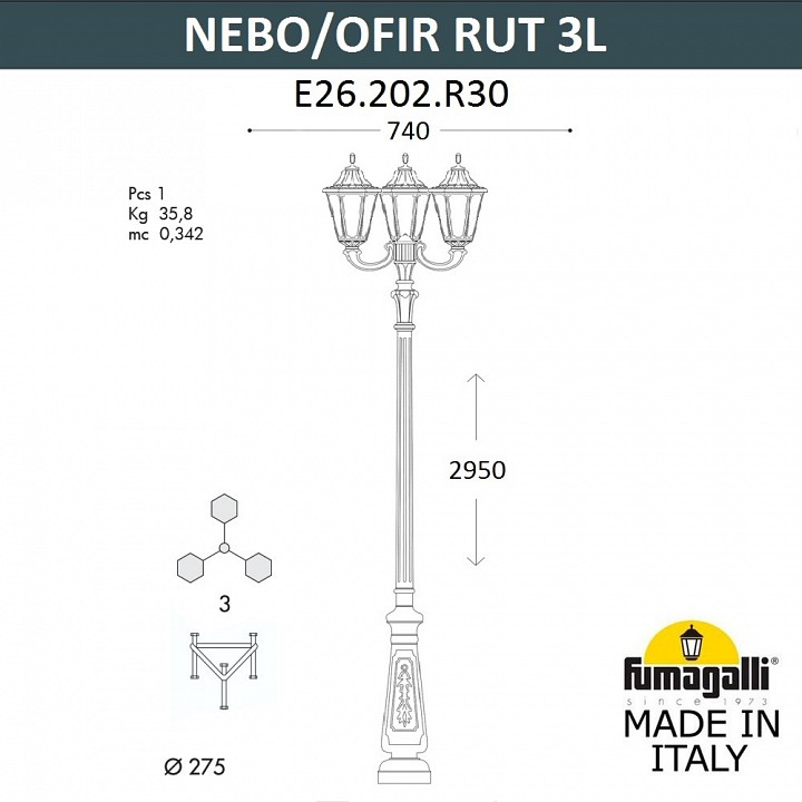Фонарный столб fumagalli rut e26.202.r30.ayf1r