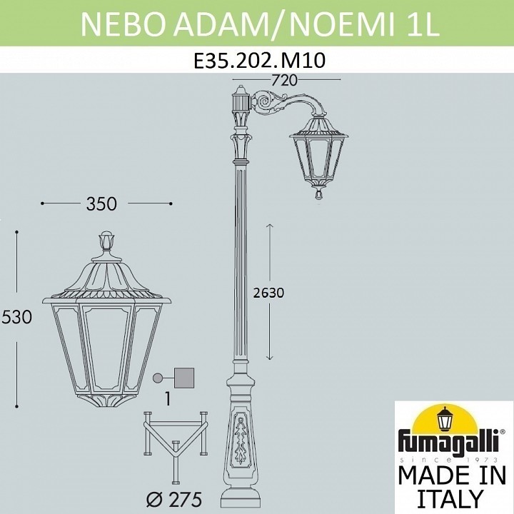 Фонарный столб fumagalli noemi e35.202.m10.axh27