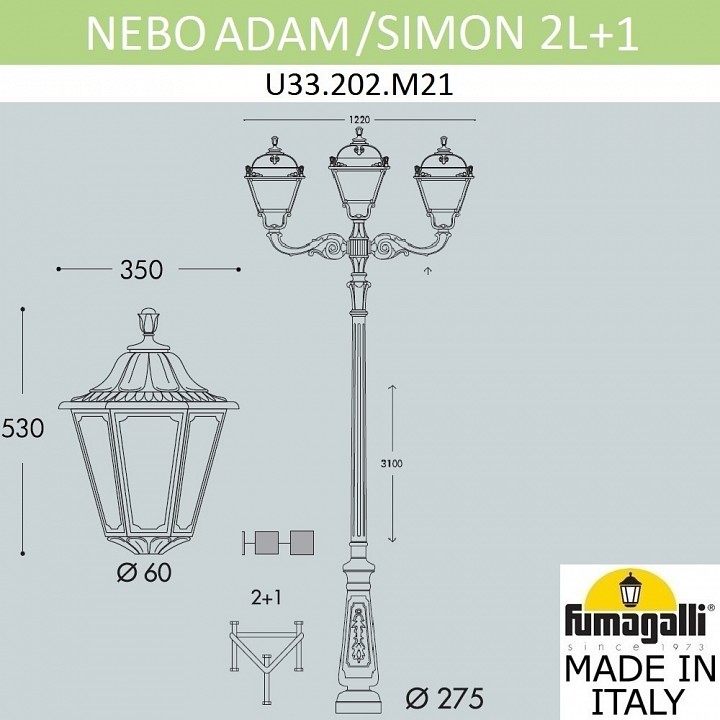 Фонарный столб fumagalli noemi e35.202.m21.ayh27