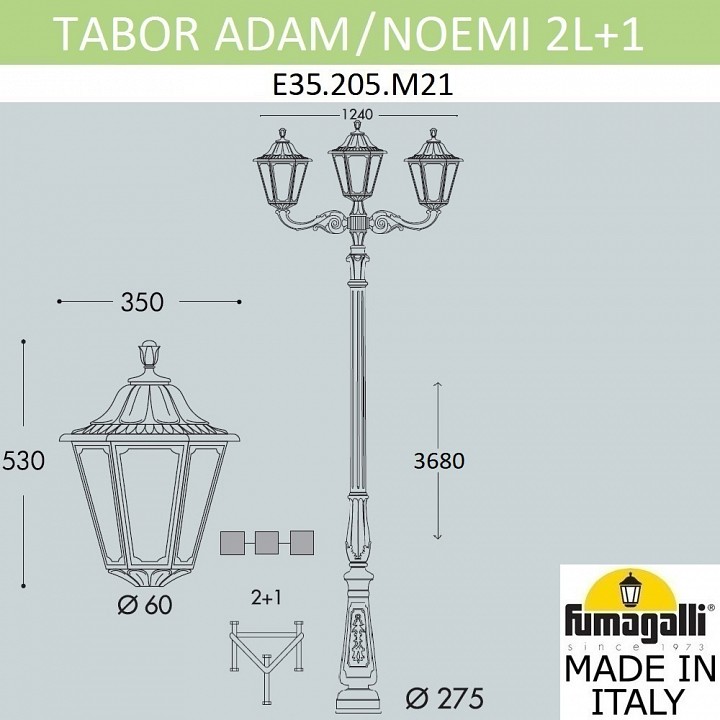 Фонарный столб fumagalli noemi e35.205.m21.axh27