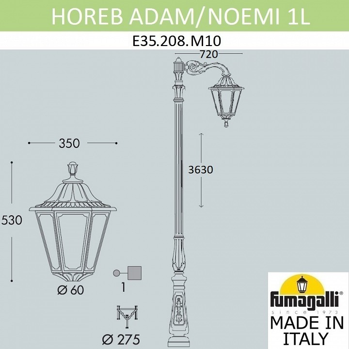 Фонарный столб fumagalli noemi e35.208.m10.axh27
