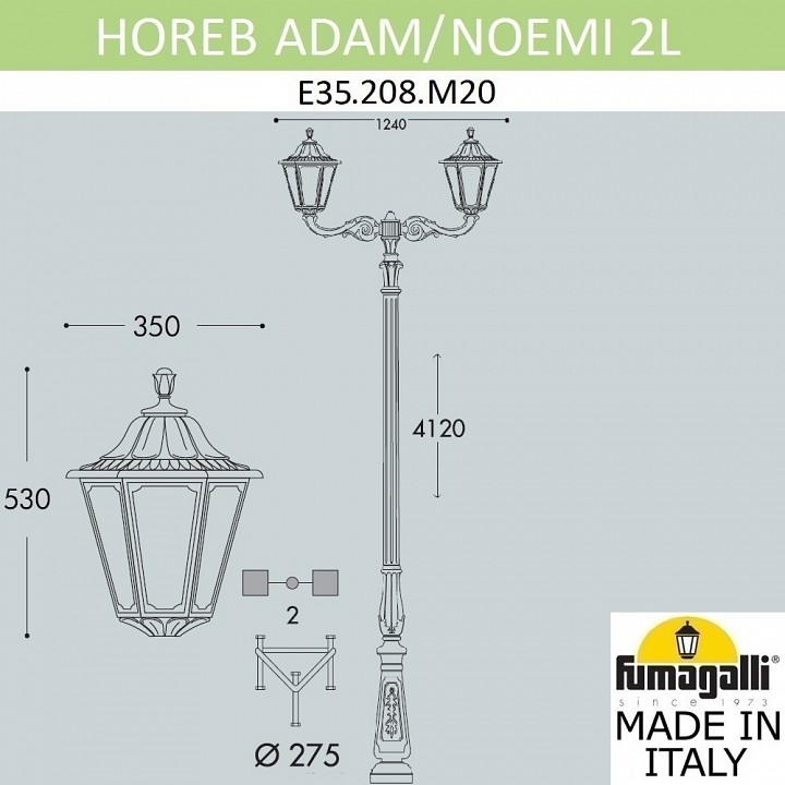 Фонарный столб fumagalli noemi e35.208.m20.axh27