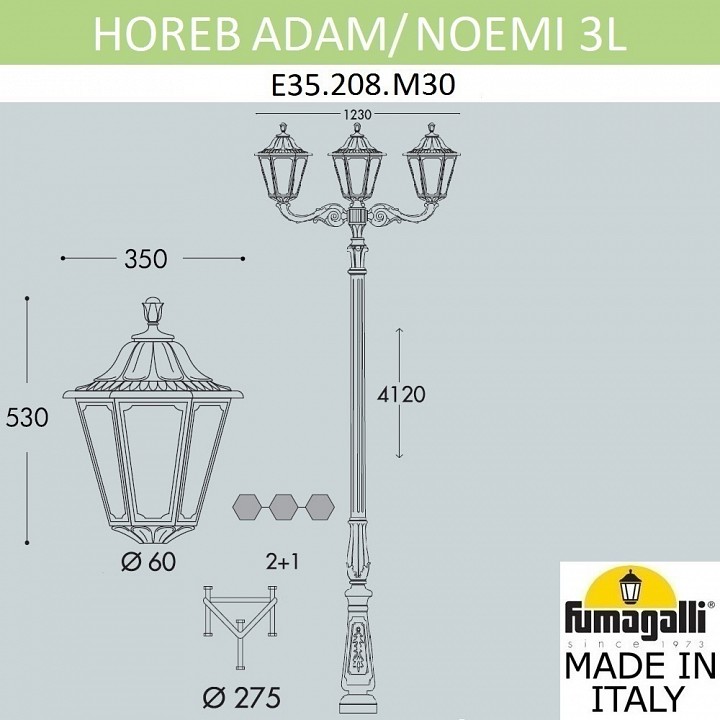 Фонарный столб fumagalli noemi e35.208.m30.axh27